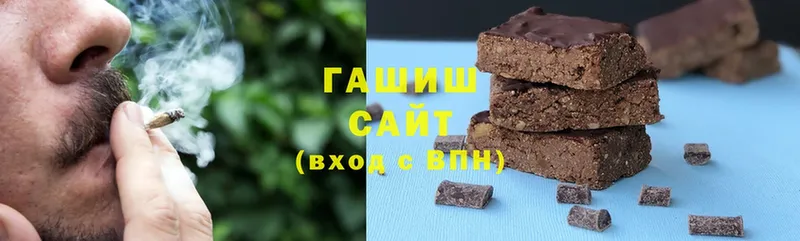 купить закладку  Алатырь  Гашиш гарик 