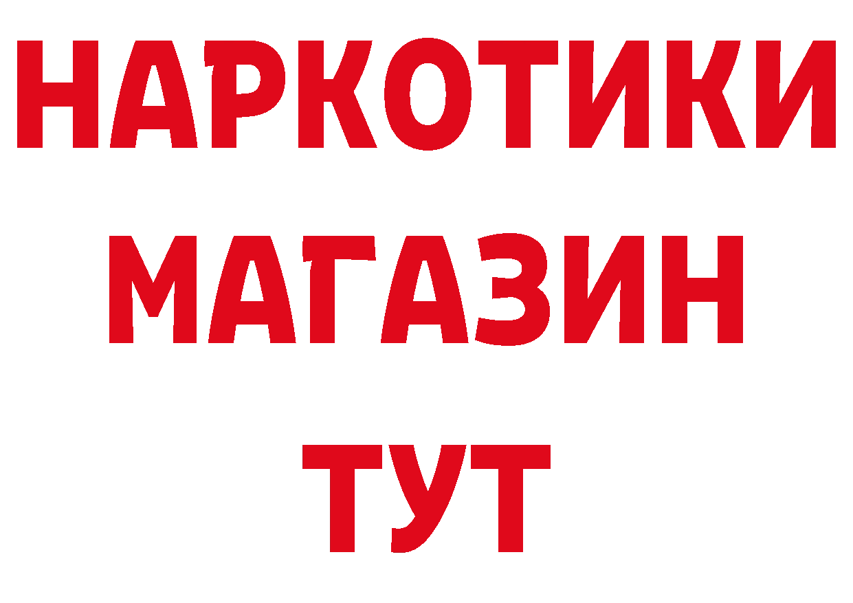 БУТИРАТ оксана вход дарк нет MEGA Алатырь